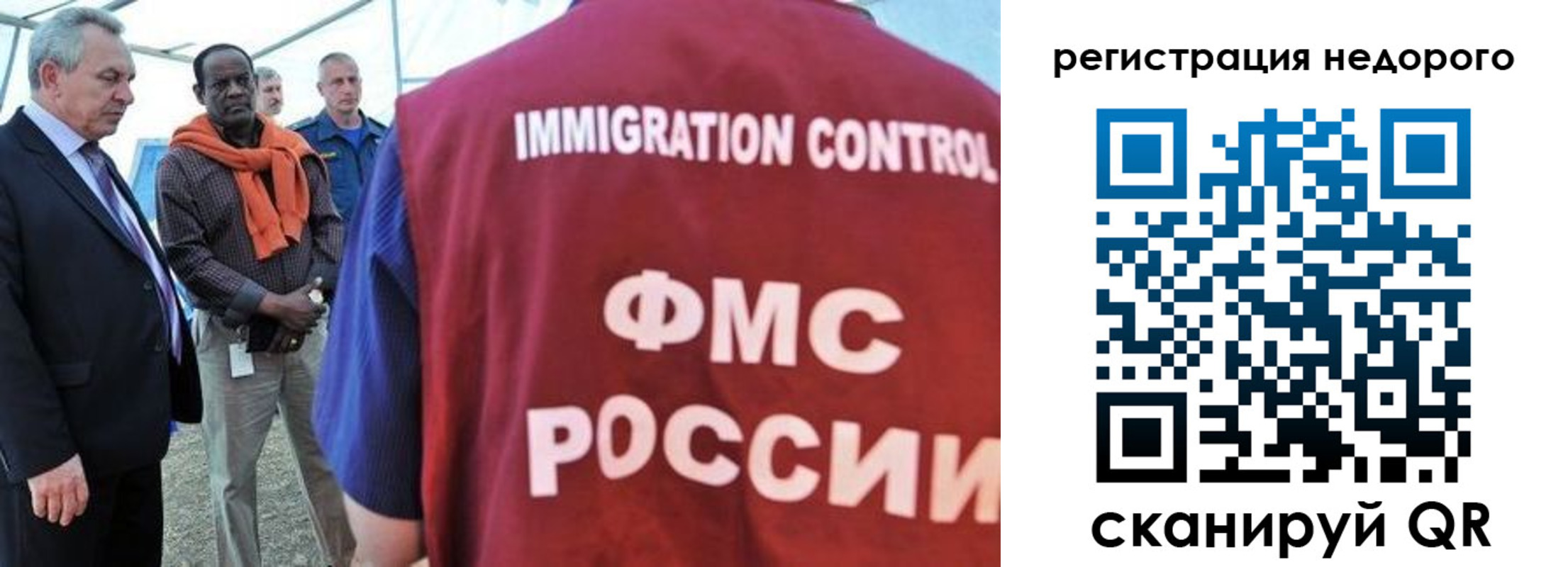 прописка для кредита в Самарской области
